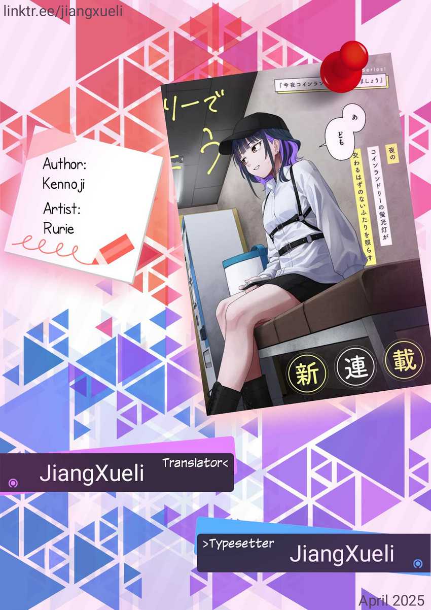 Baca Kon'ya Coin Randorii de Aimashou - Chapter 2 halaman 1