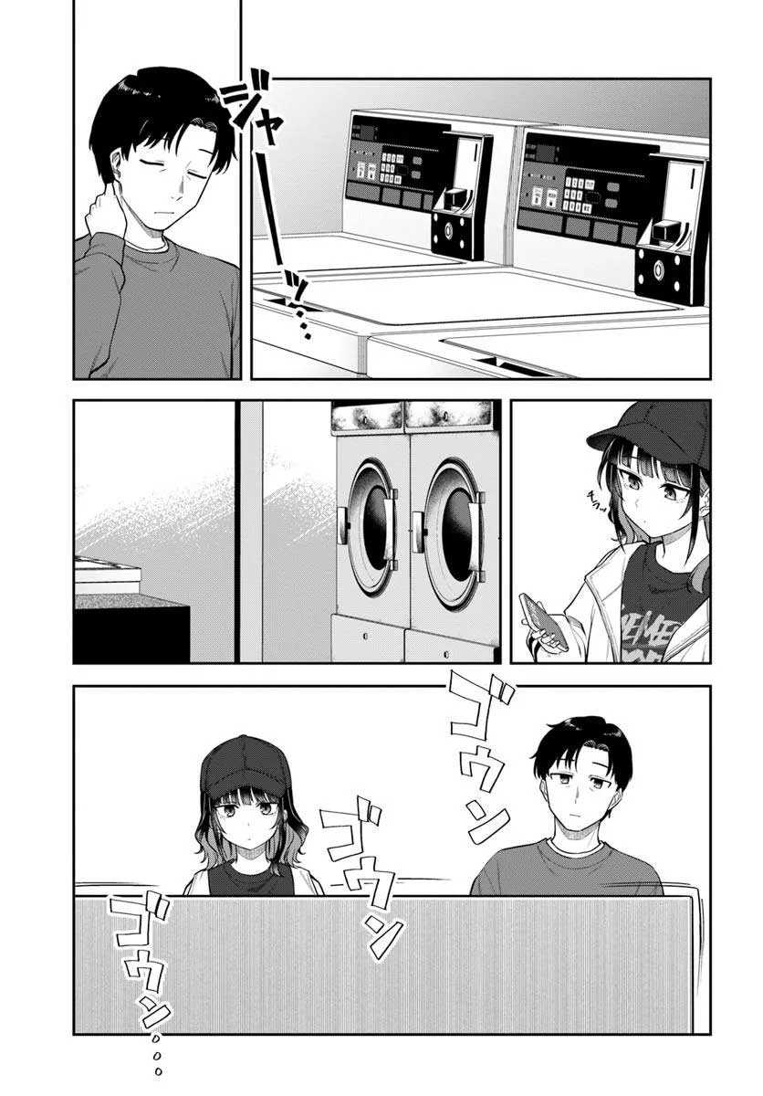 Baca Kon'ya Coin Randorii de Aimashou - Chapter 2 halaman 8