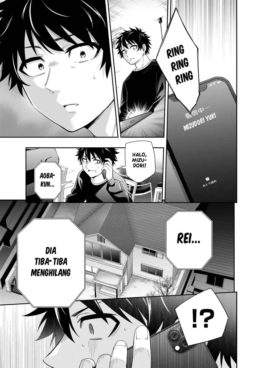 Baca Koori no Hime wa Chiisana Hidamari de Tokasaretai - Chapter 33 halaman 14