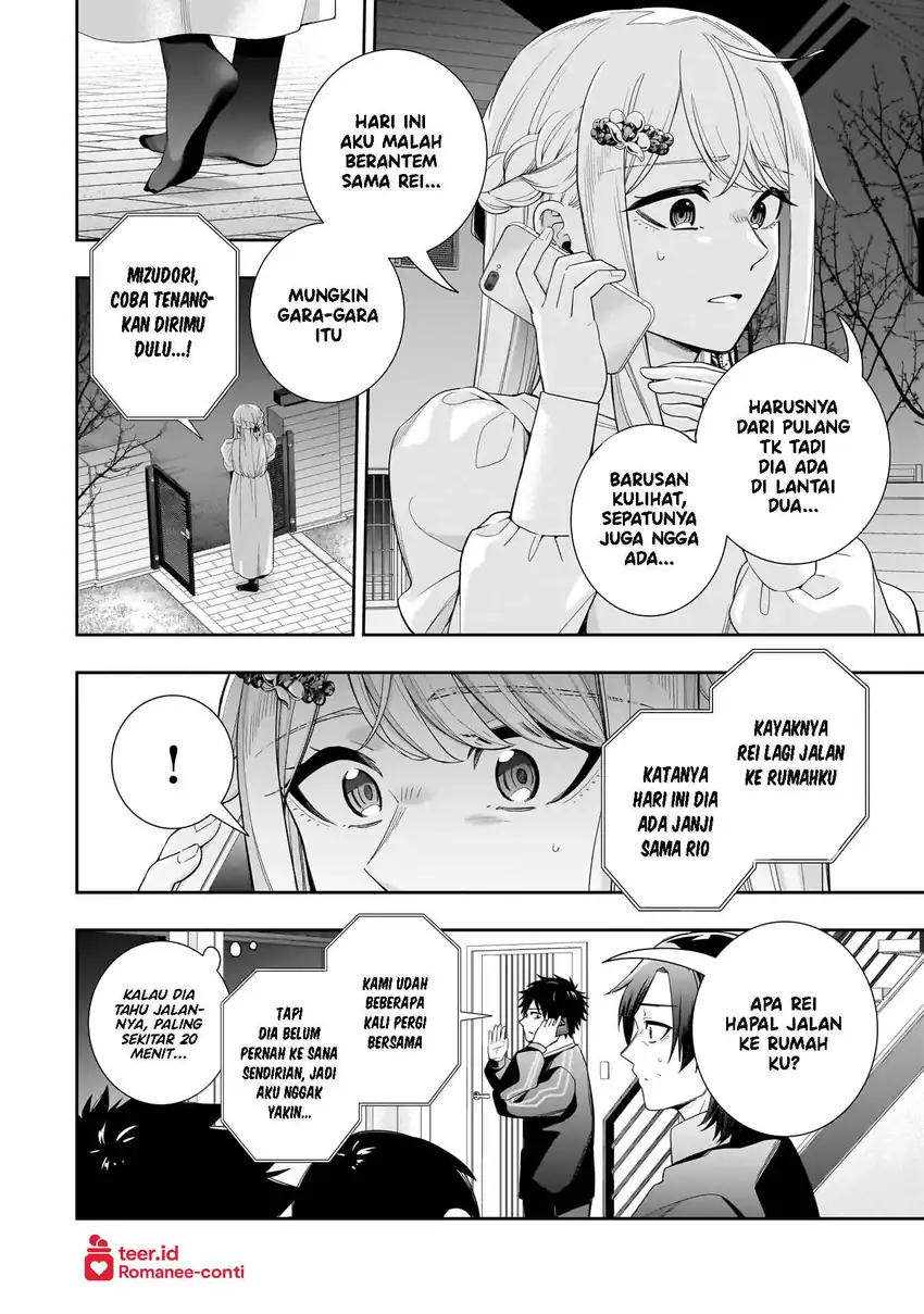 Baca Koori no Hime wa Chiisana Hidamari de Tokasaretai - Chapter 33 halaman 15