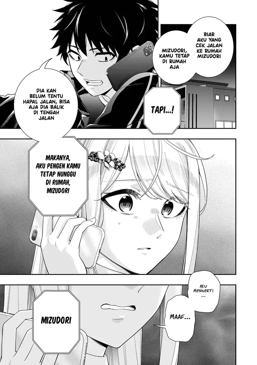 Baca Koori no Hime wa Chiisana Hidamari de Tokasaretai - Chapter 33 halaman 16