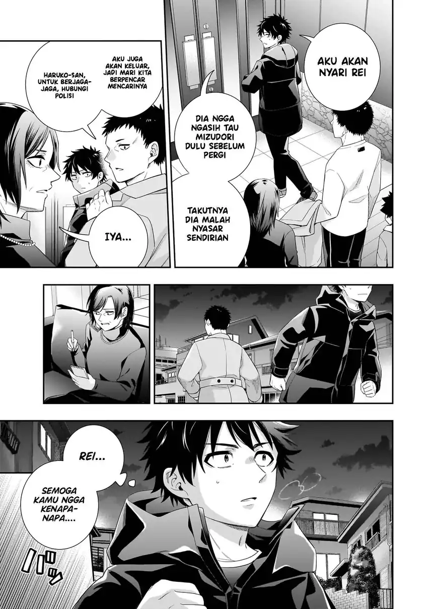 Baca Koori no Hime wa Chiisana Hidamari de Tokasaretai - Chapter 33 halaman 18