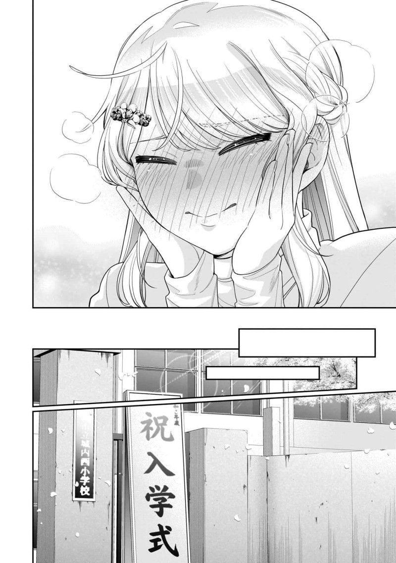 Baca Koori no Hime wa Chiisana Hidamari de Tokasaretai - Chapter 36 halaman 23