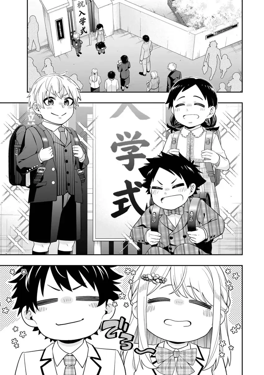 Baca Koori no Hime wa Chiisana Hidamari de Tokasaretai - Chapter 37 halaman 2
