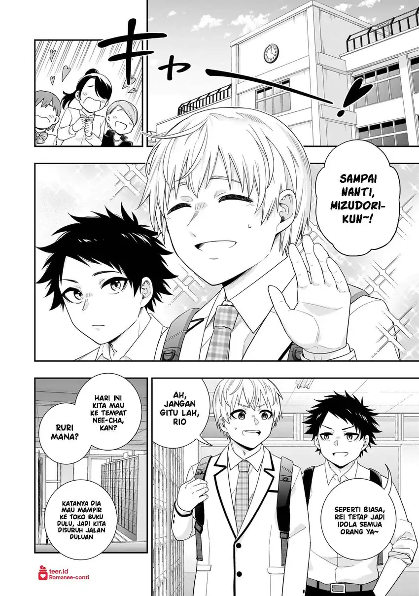 Baca Koori no Hime wa Chiisana Hidamari de Tokasaretai - Chapter 38 halaman 13
