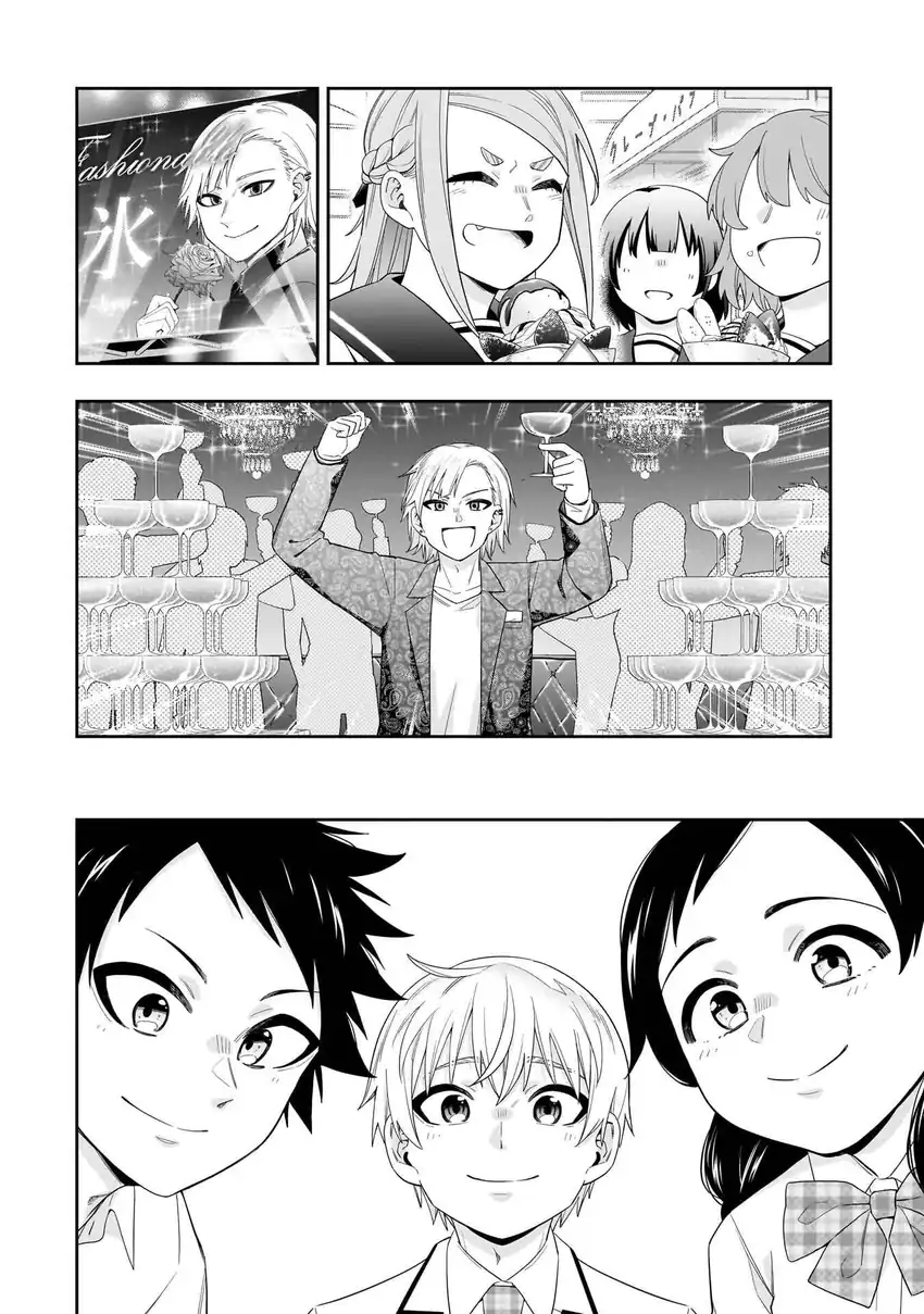 Baca Koori no Hime wa Chiisana Hidamari de Tokasaretai - Chapter 38 halaman 17