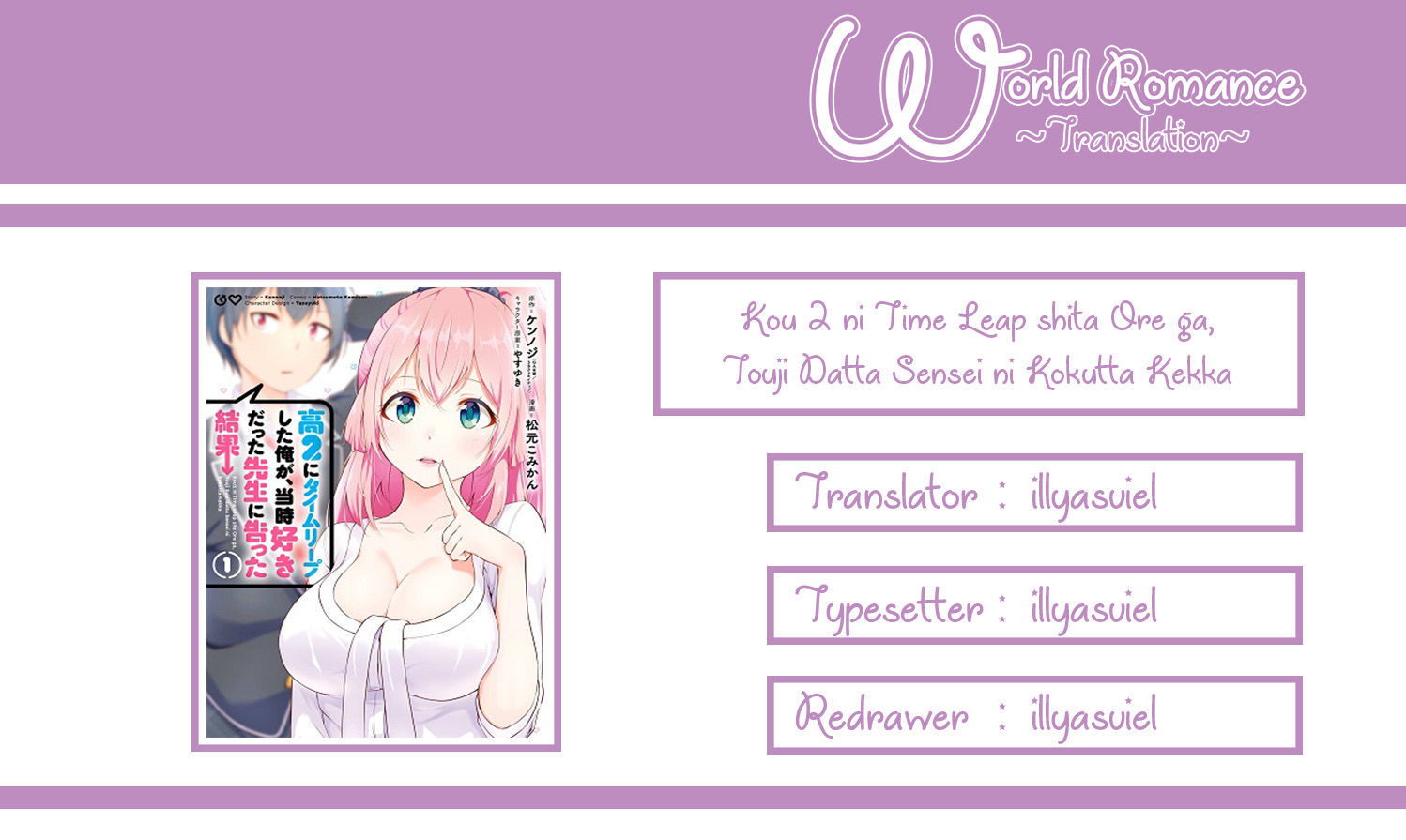 Baca Kou 2 ni Time Leaped Shita Ore ga, Touji suki Datta Sensei ni Kokutta Kekka - Chapter 11.5 halaman 2