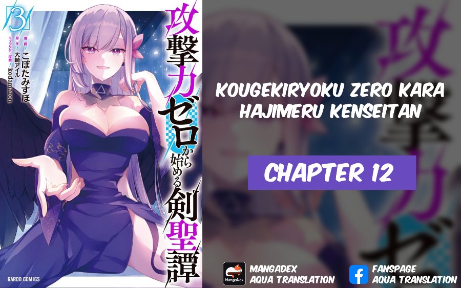 Kougekiryoku Zero Kara Hajimeru Kenseitan Chapter 12 - Page 1