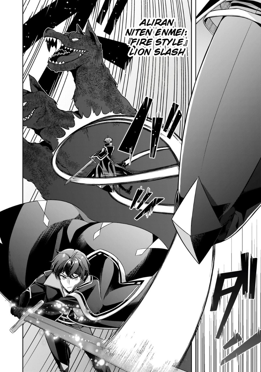 Kougekiryoku Zero Kara Hajimeru Kenseitan Chapter 12 - Page 7