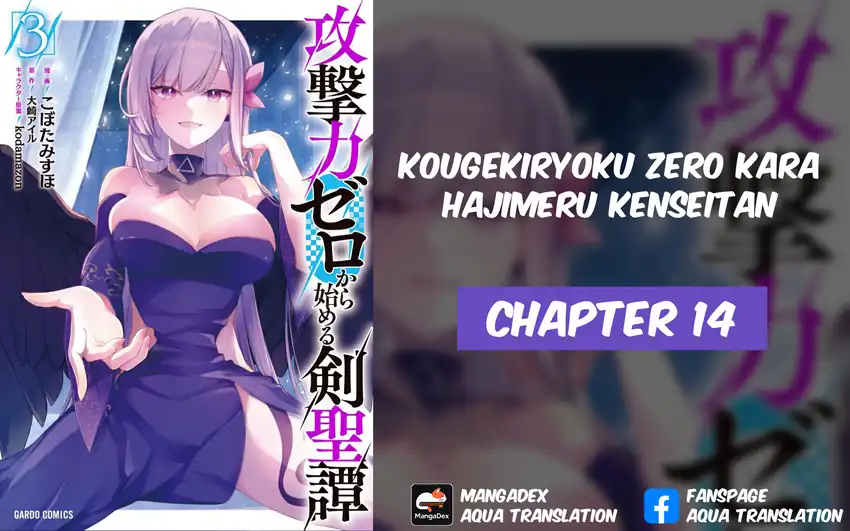 Kougekiryoku Zero Kara Hajimeru Kenseitan Chapter 14 - Page 1
