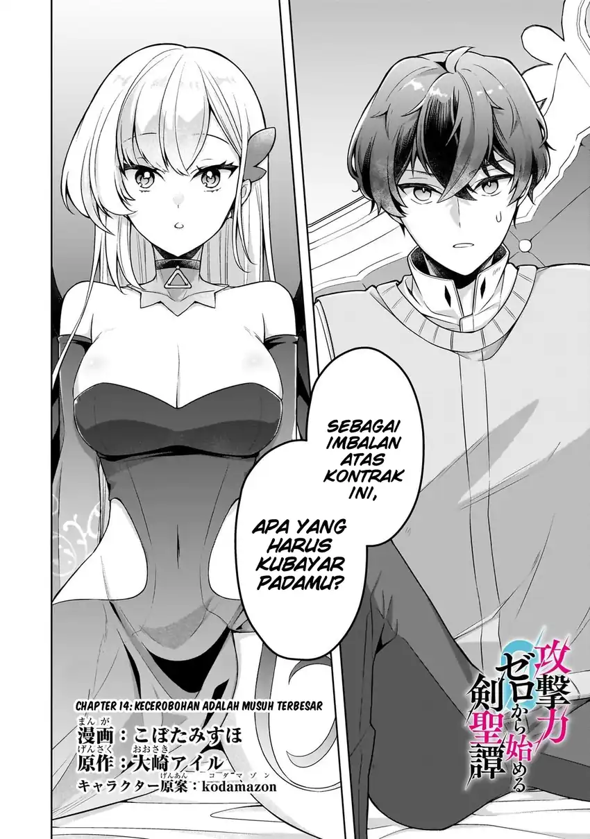 Kougekiryoku Zero Kara Hajimeru Kenseitan Chapter 14 - Page 3