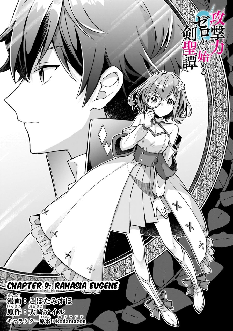 Baca Kougekiryoku Zero Kara Hajimeru Kenseitan - Chapter 9 halaman 4