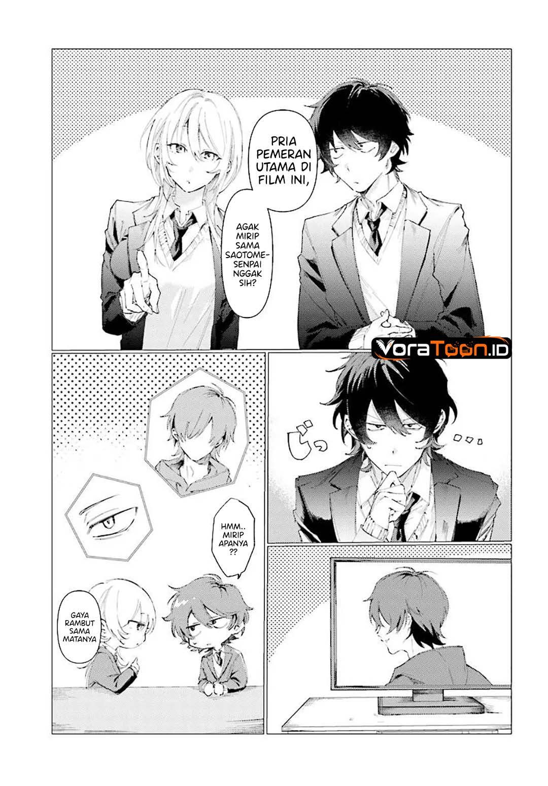 Kouhai no Shirayuki-san wa Omowaseburi ga Sugiteiru ~Houkago wa Horaa Eiga Doukoukai de~ Chapter 0 - Page 14