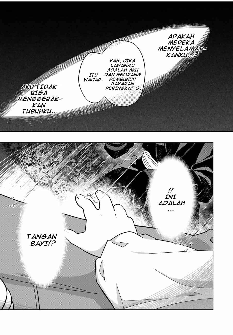 Koujo Tensei: Densetsu no Dai Madoushi (♂), Hime Kishi to Narite Densetsu no Reijou Kishidan o Tsukuri Musou Suru - Chapter 1 - Page 16
