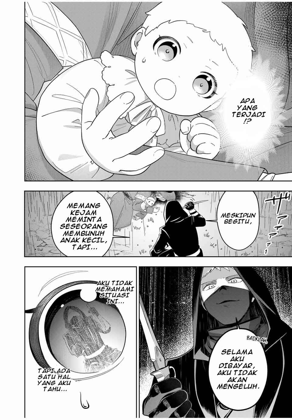 Koujo Tensei: Densetsu no Dai Madoushi (♂), Hime Kishi to Narite Densetsu no Reijou Kishidan o Tsukuri Musou Suru - Chapter 1 - Page 17