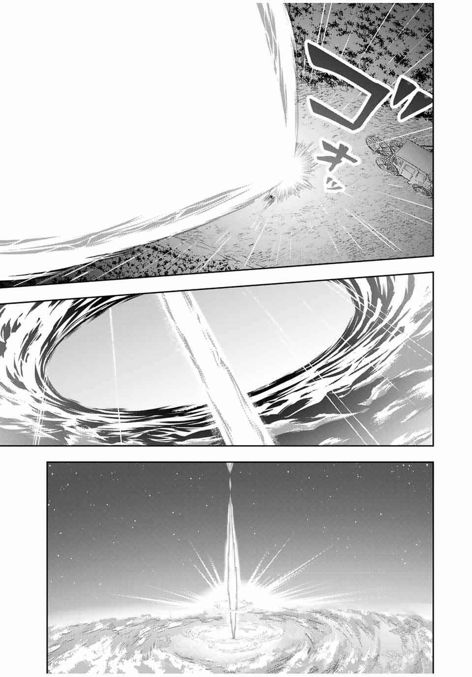 Koujo Tensei: Densetsu no Dai Madoushi (♂), Hime Kishi to Narite Densetsu no Reijou Kishidan o Tsukuri Musou Suru - Chapter 1 - Page 20