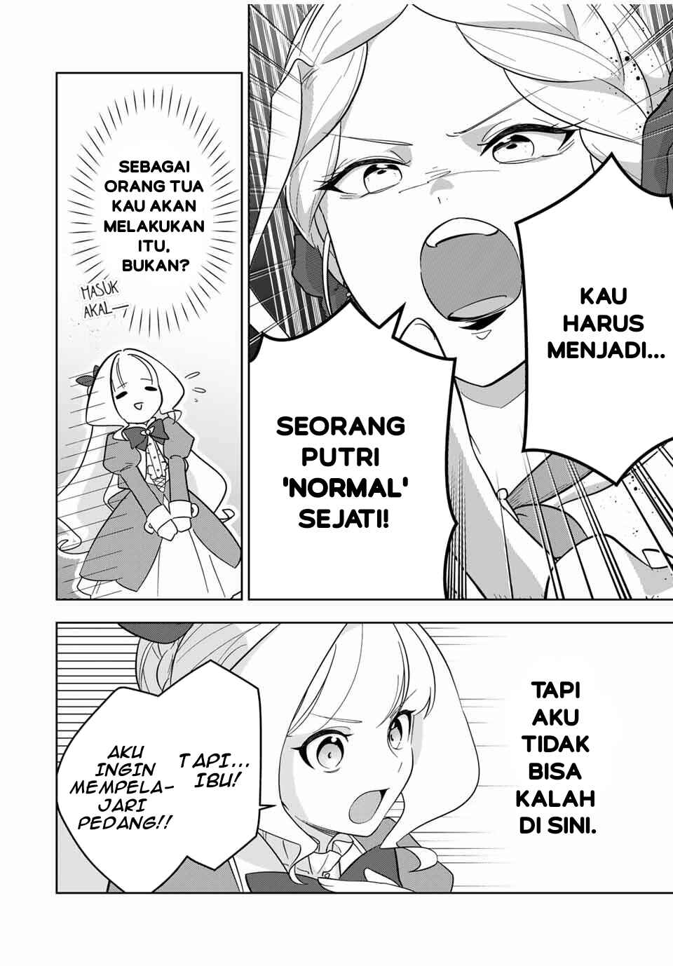 Koujo Tensei: Densetsu no Dai Madoushi (♂), Hime Kishi to Narite Densetsu no Reijou Kishidan o Tsukuri Musou Suru - Chapter 1 - Page 45