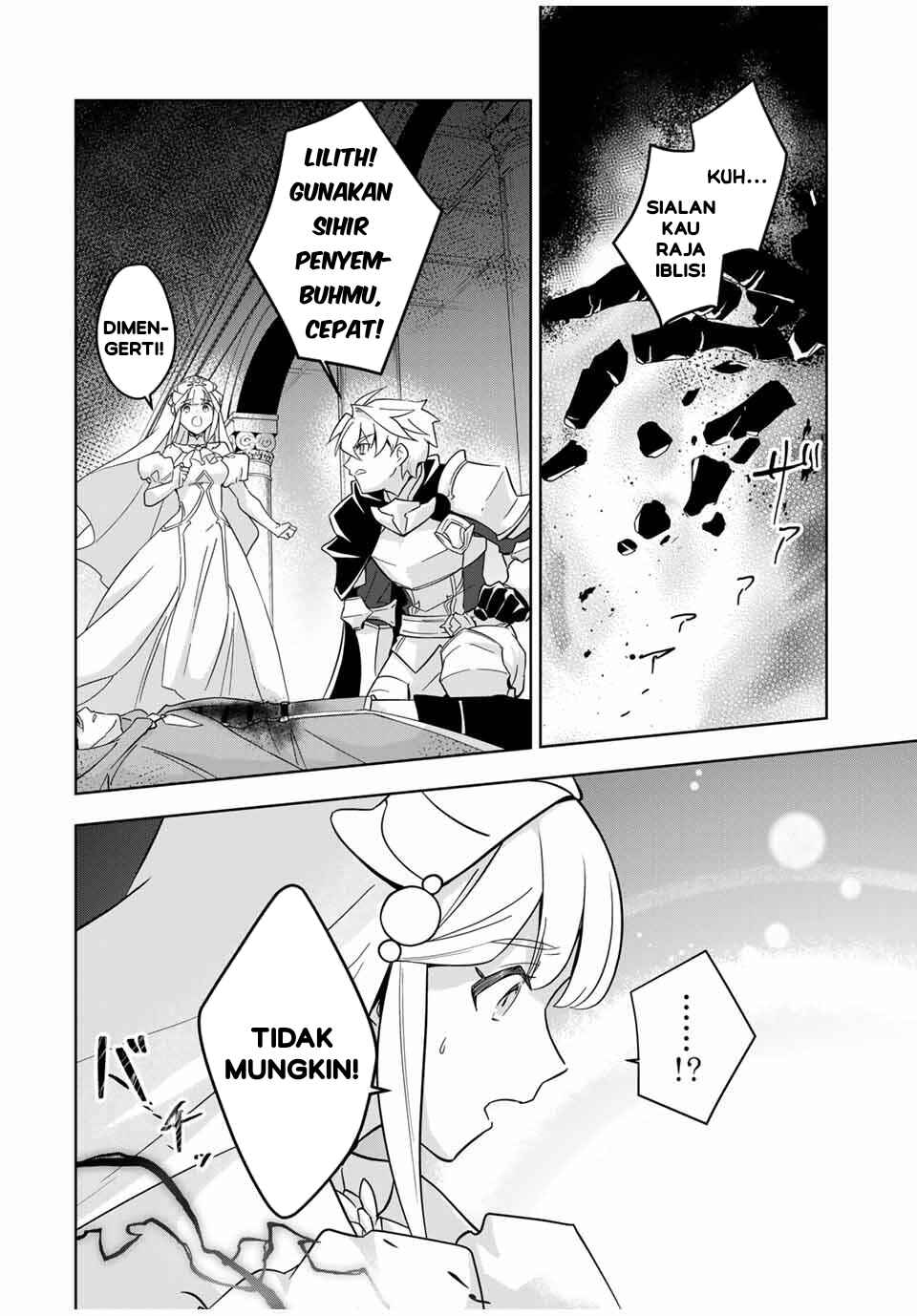 Koujo Tensei: Densetsu no Dai Madoushi (♂), Hime Kishi to Narite Densetsu no Reijou Kishidan o Tsukuri Musou Suru - Chapter 1 - Page 7