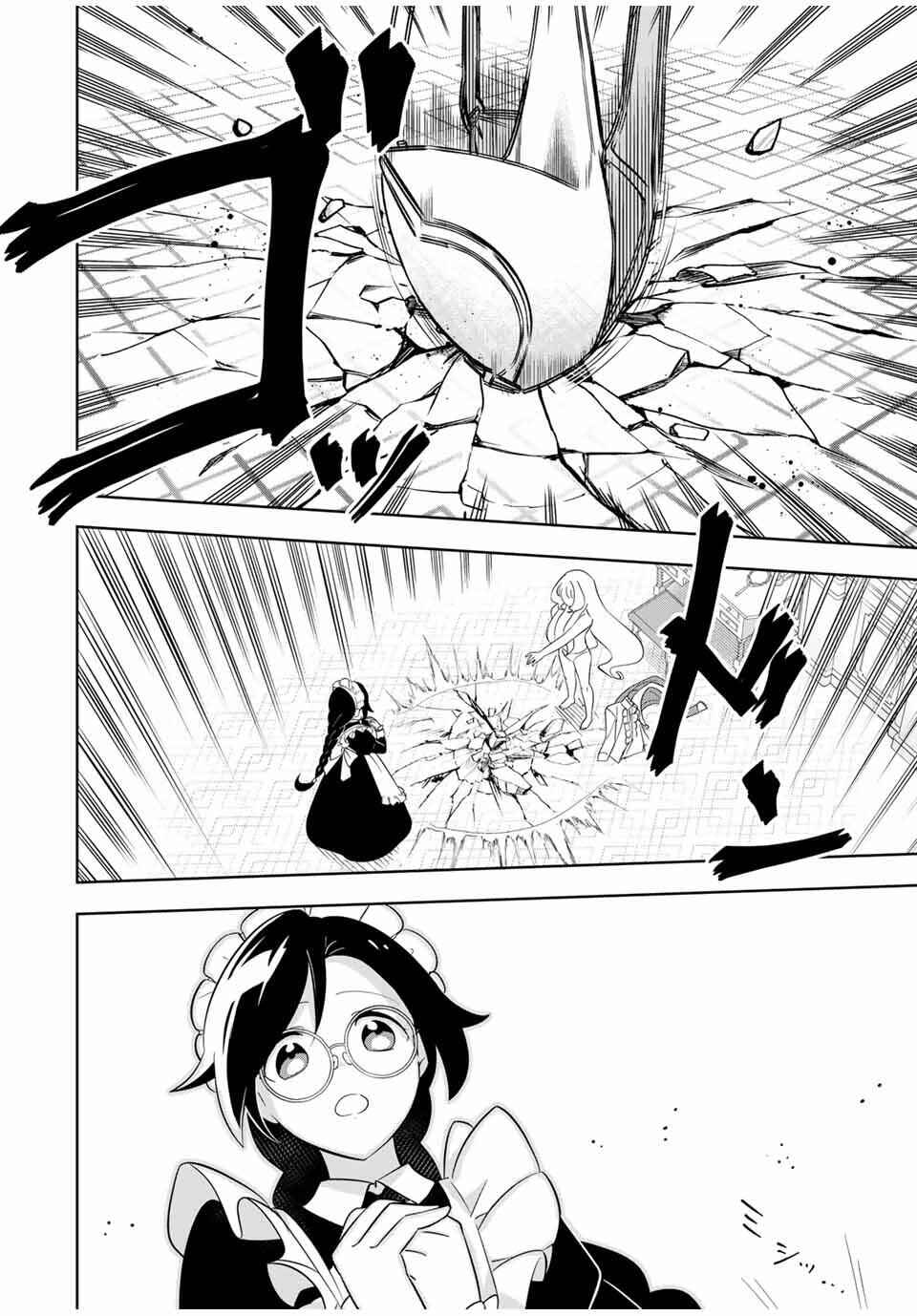 Koujo Tensei: Densetsu no Dai Madoushi (♂), Hime Kishi to Narite Densetsu no Reijou Kishidan o Tsukuri Musou Suru - Chapter 2 - Page 20