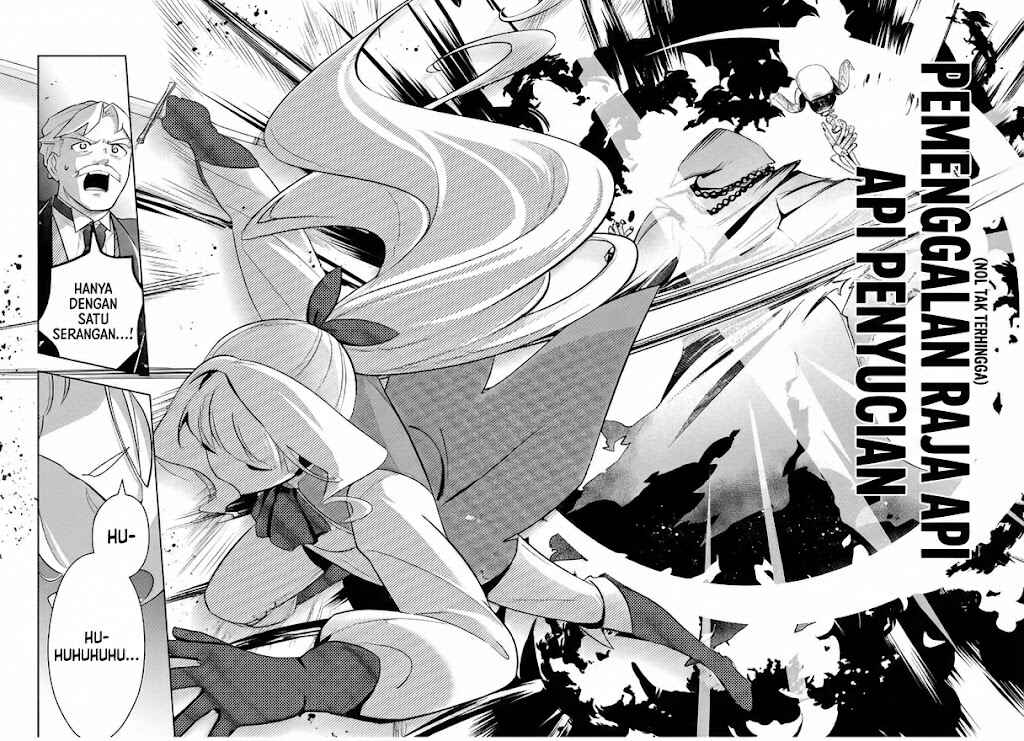 Koujo Tensei: Densetsu no Dai Madoushi (♂), Hime Kishi to Narite Densetsu no Reijou Kishidan o Tsukuri Musou Suru - Chapter 2 - Page 3
