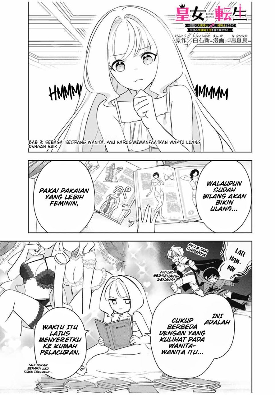 Koujo Tensei: Densetsu no Dai Madoushi (♂), Hime Kishi to Narite Densetsu no Reijou Kishidan o Tsukuri Musou Suru - Chapter 3 - Page 1