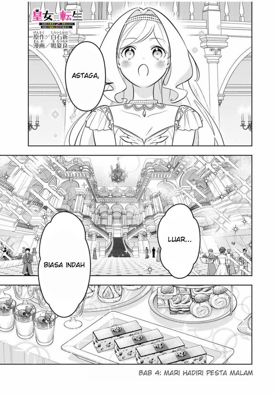 Koujo Tensei: Densetsu no Dai Madoushi (♂), Hime Kishi to Narite Densetsu no Reijou Kishidan o Tsukuri Musou Suru - Chapter 4 - Page 1