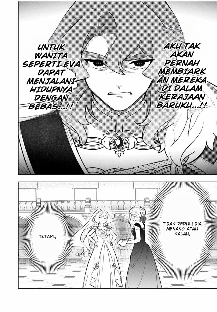 Koujo Tensei: Densetsu no Dai Madoushi (♂), Hime Kishi to Narite Densetsu no Reijou Kishidan o Tsukuri Musou Suru - Chapter 4 - Page 12
