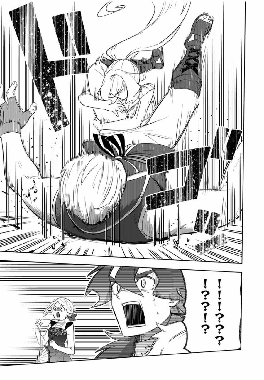Koujo Tensei: Densetsu no Dai Madoushi (♂), Hime Kishi to Narite Densetsu no Reijou Kishidan o Tsukuri Musou Suru - Chapter 4 - Page 19