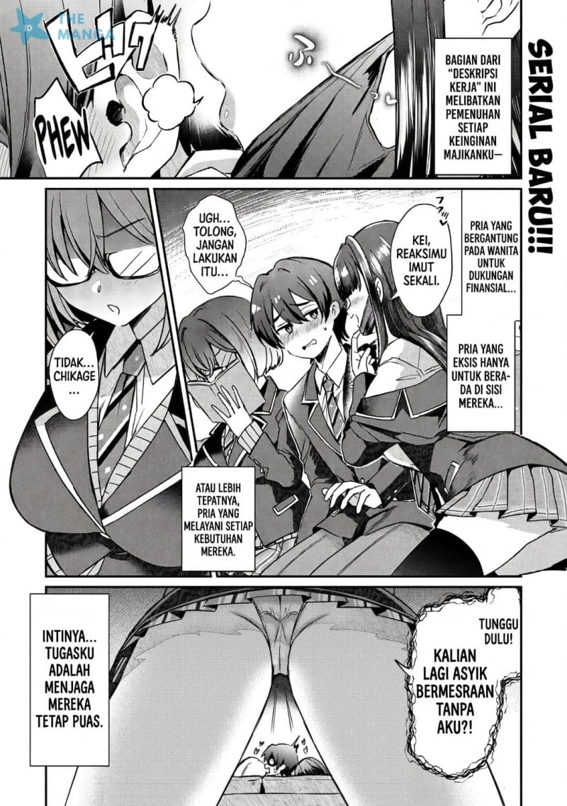 Baca Kounai Sandai Bijo No Himo Shite - Chapter 1 halaman 2