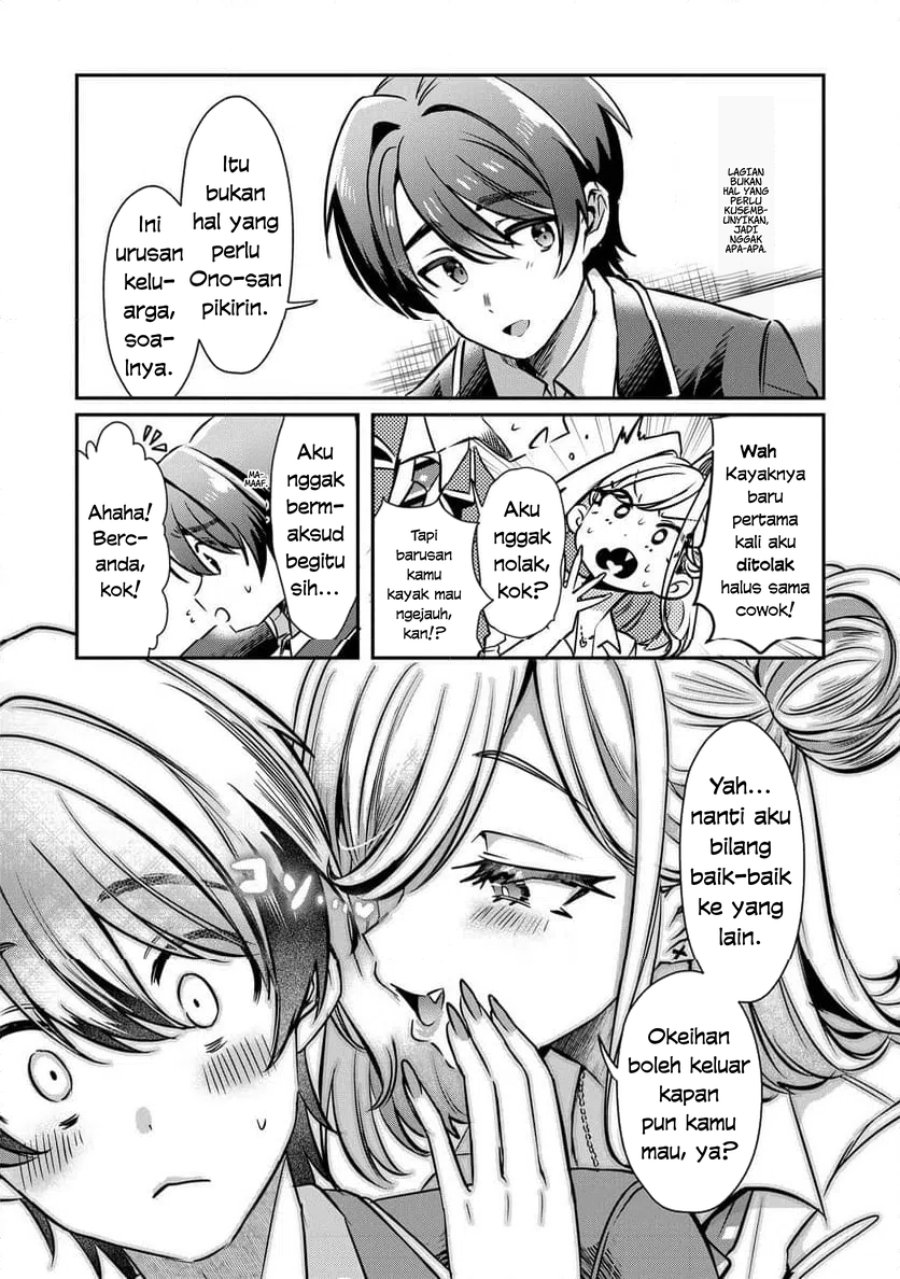 Baca Kounai Sandai Bijo No Himo Shite - Chapter 2.1 halaman 14
