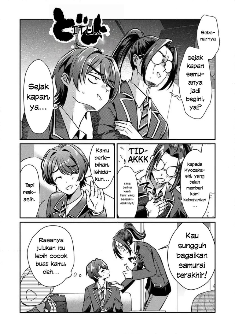 Baca Kounai Sandai Bijo No Himo Shite - Chapter 2.1 halaman 7