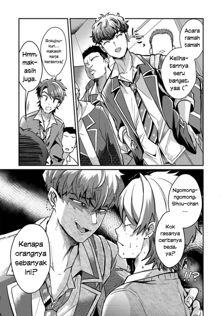 Baca Kounai Sandai Bijo No Himo Shite - Chapter 2.2 halaman 3