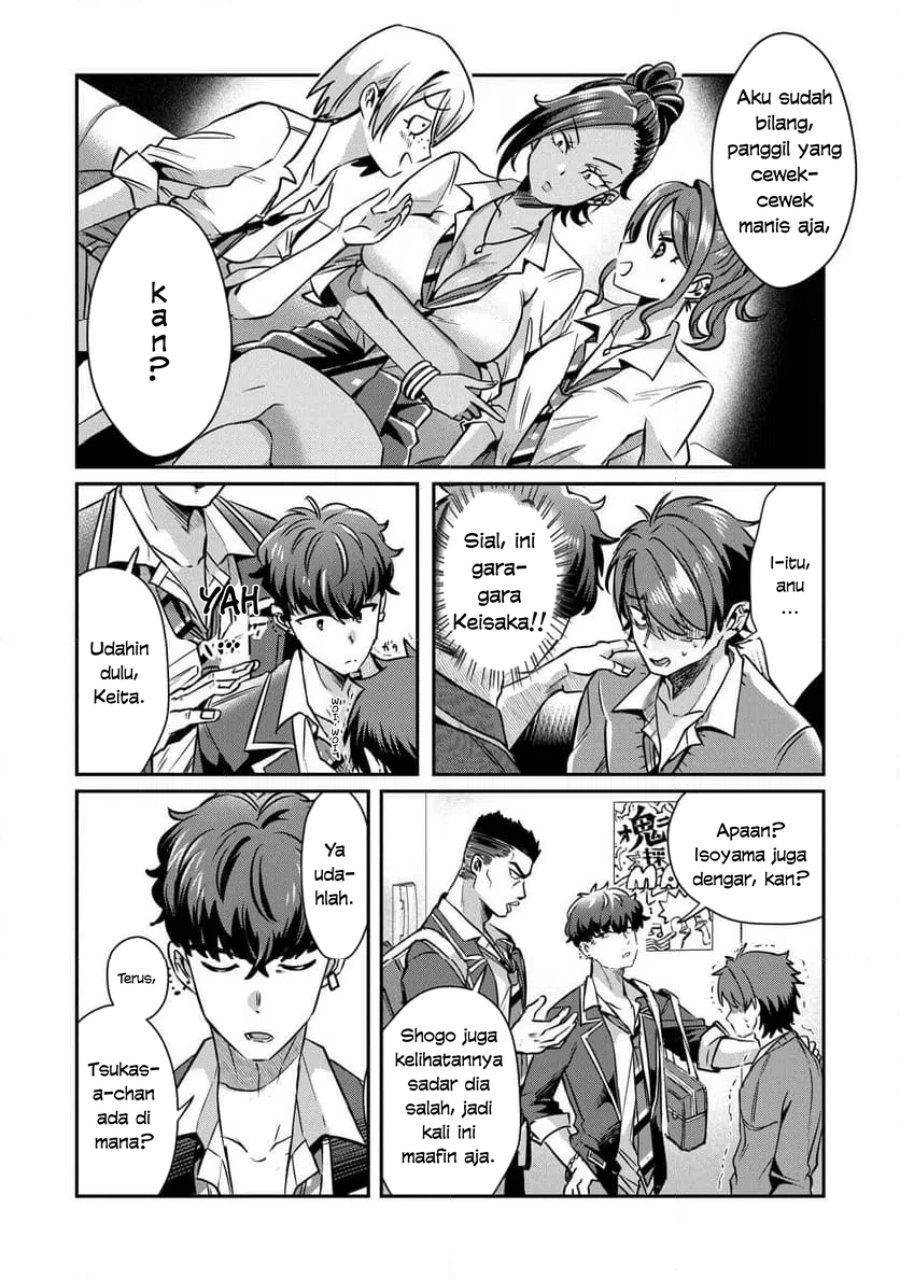 Baca Kounai Sandai Bijo No Himo Shite - Chapter 2.2 halaman 4