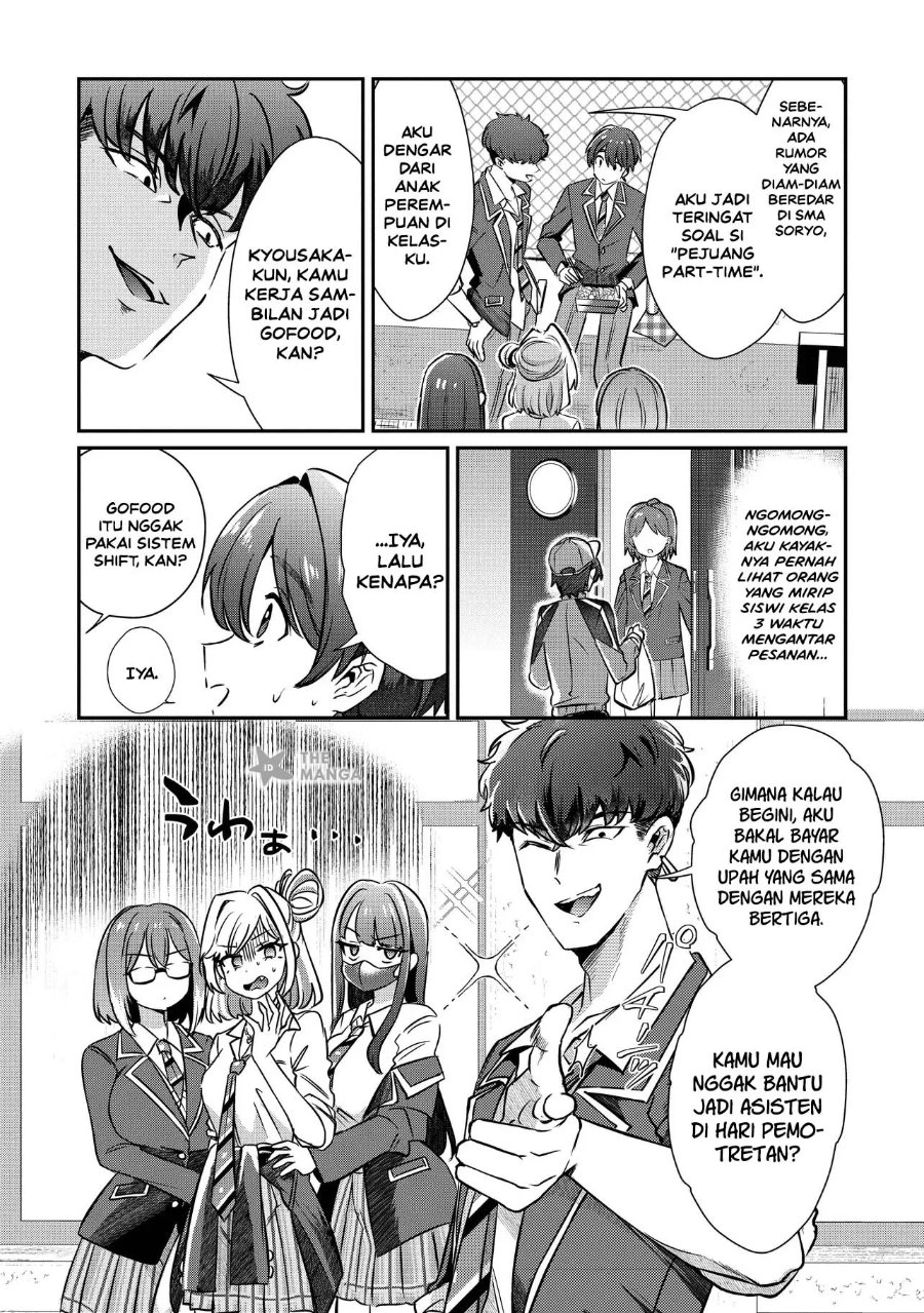 Baca Kounai Sandai Bijo No Himo Shite Chapter 3.1 Bahasa Indonesia page 22
