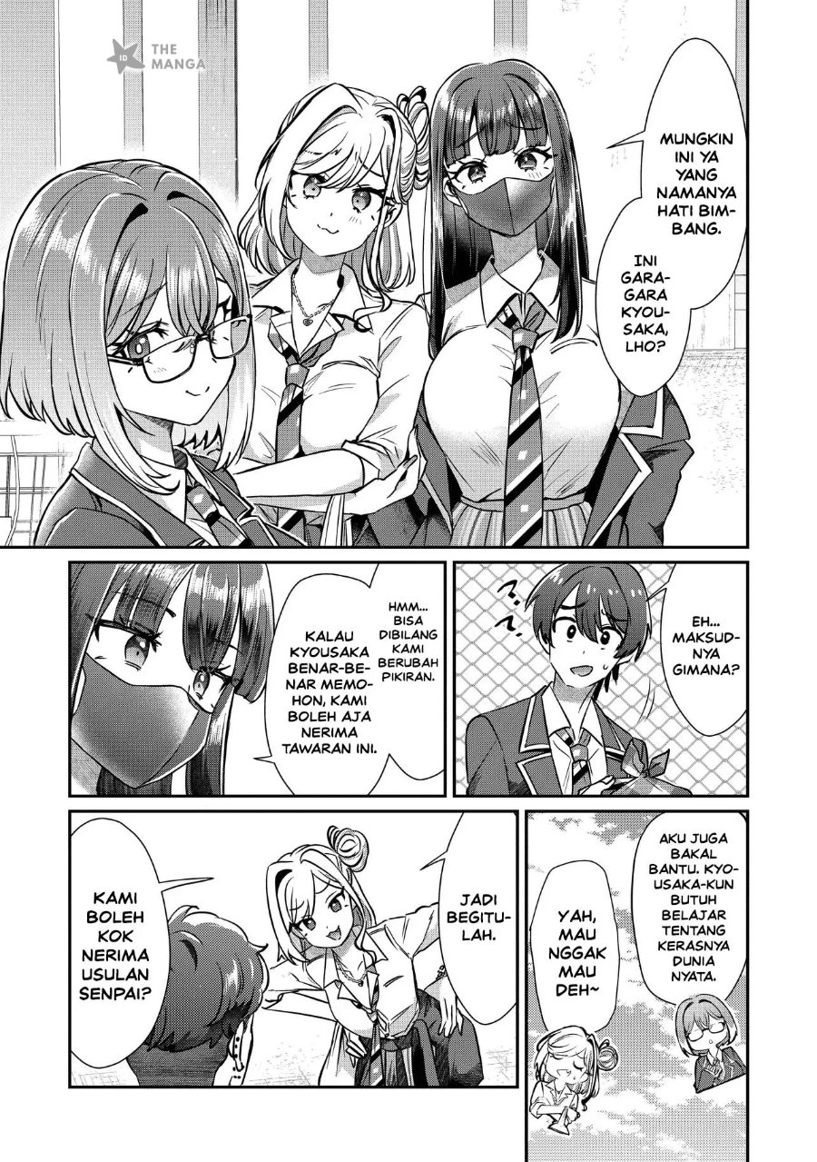 Kounai Sandai Bijo No Himo Shite Chapter 3.2 - Page 6