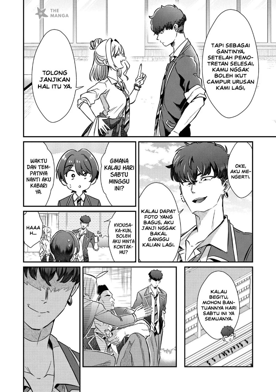 Kounai Sandai Bijo No Himo Shite Chapter 3.2 - Page 7