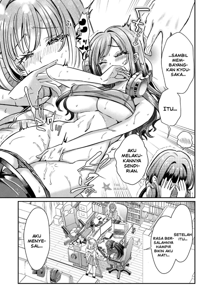 Kounai Sandai Bijo No Himo Shite Chapter 3.4 - Page 4