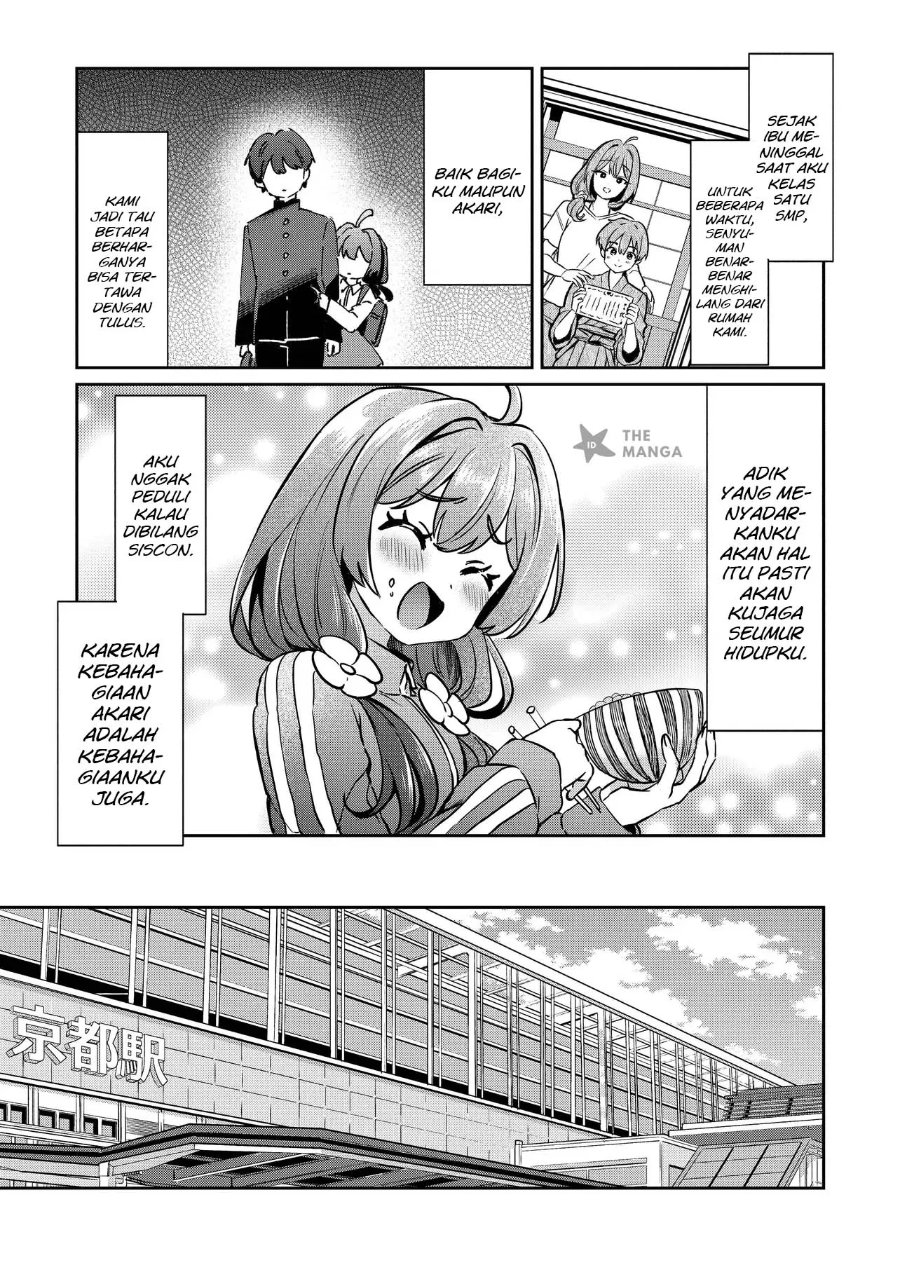 Kounai Sandai Bijo No Himo Shite Chapter 4.1 - Page 6