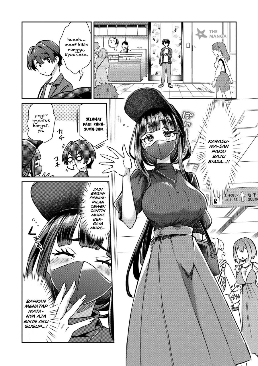 Kounai Sandai Bijo No Himo Shite Chapter 4.1 - Page 7