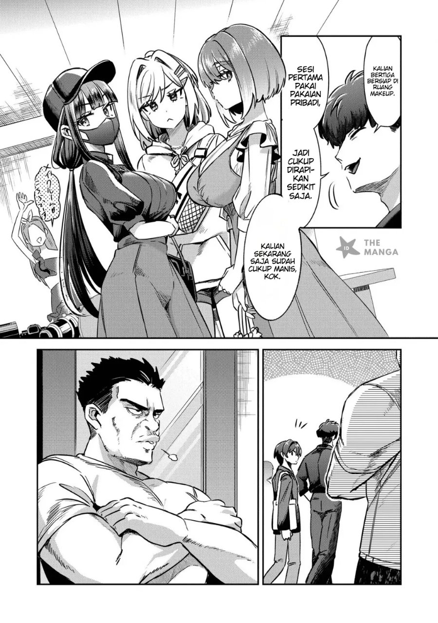 Kounai Sandai Bijo No Himo Shite Chapter 4.2 - Page 5