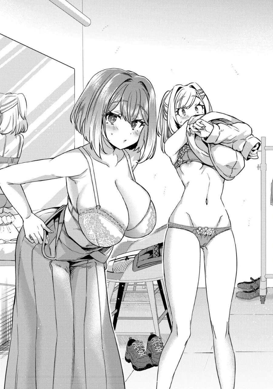 Kounai Sandai Bijo No Himo Shite Chapter 5.1 - Page 12