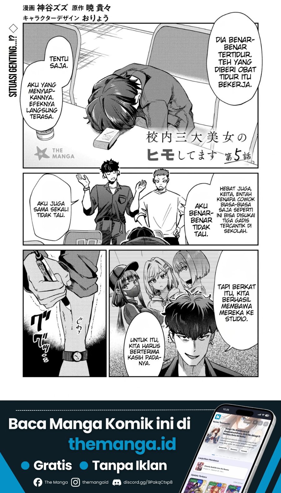 Kounai Sandai Bijo No Himo Shite Chapter 5.1 - Page 2