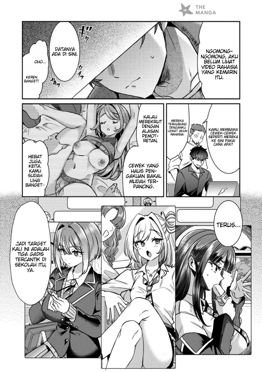 Kounai Sandai Bijo No Himo Shite Chapter 5.1 - Page 3