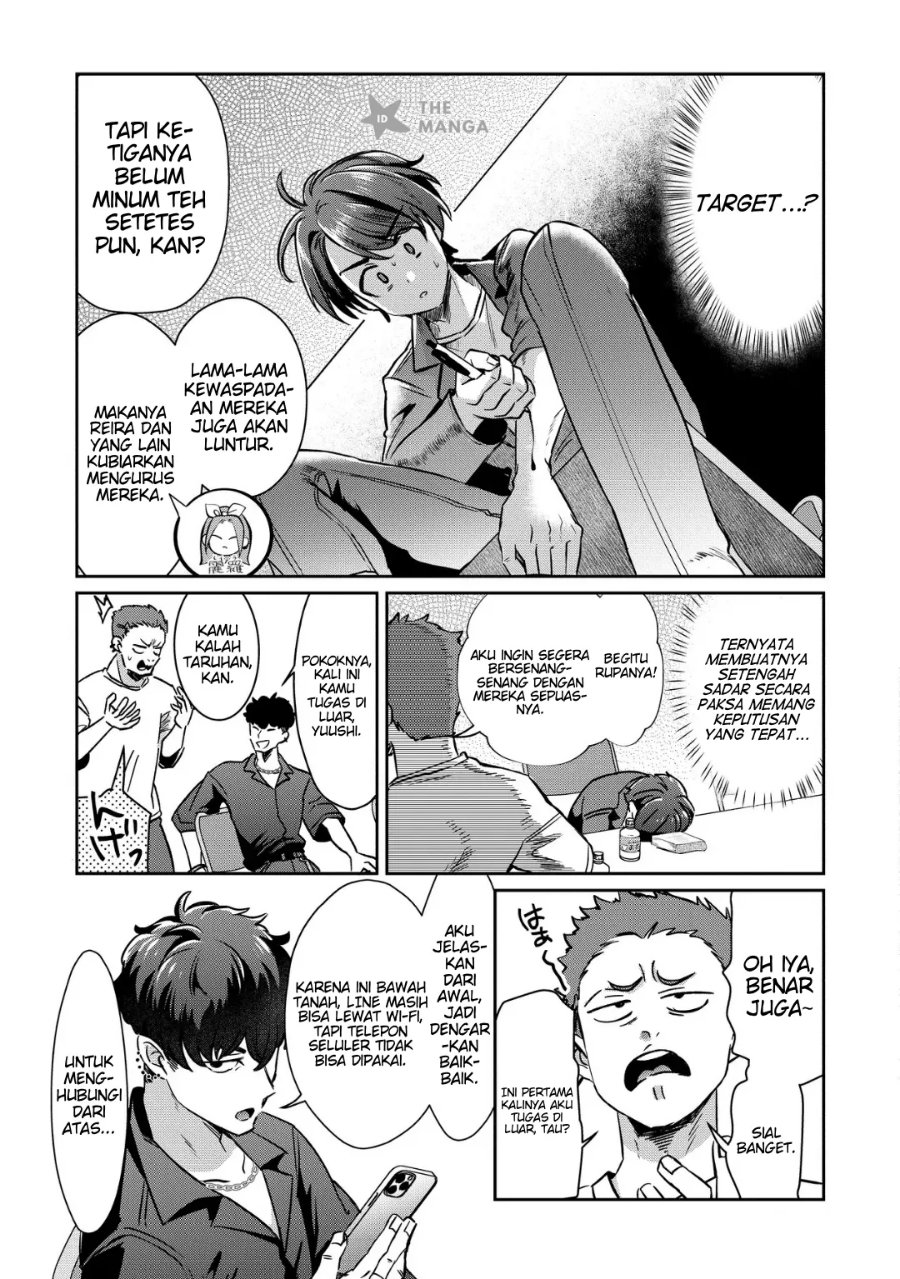 Kounai Sandai Bijo No Himo Shite Chapter 5.1 - Page 4