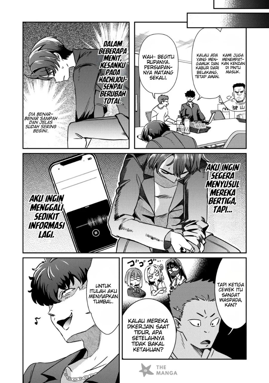 Kounai Sandai Bijo No Himo Shite Chapter 5.1 - Page 5