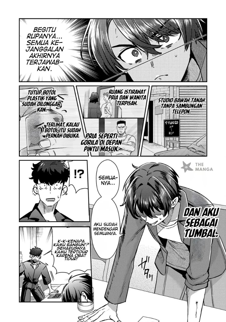Kounai Sandai Bijo No Himo Shite Chapter 5.1 - Page 7