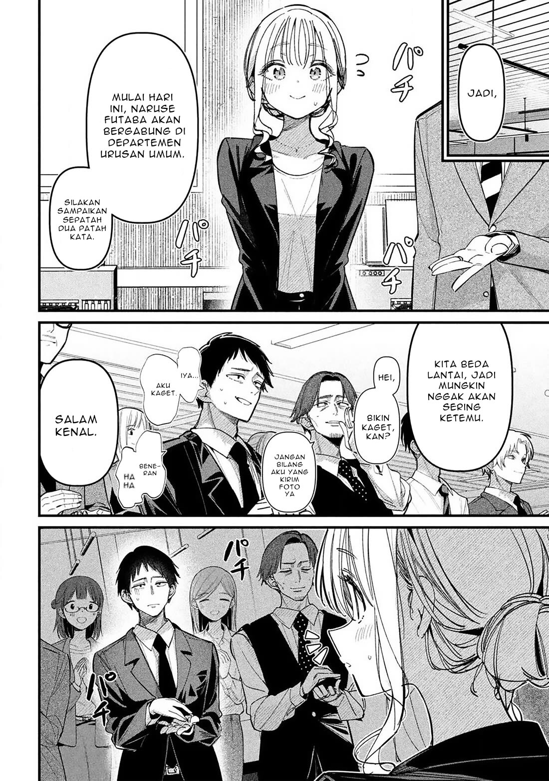 Baca Koushiki Furin Chapter 1 Bahasa Indonesia page 42