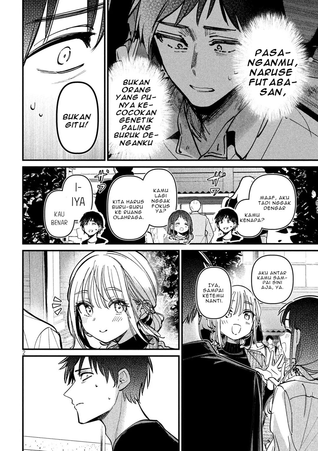 Koushiki Furin Chapter 10 - Page 2