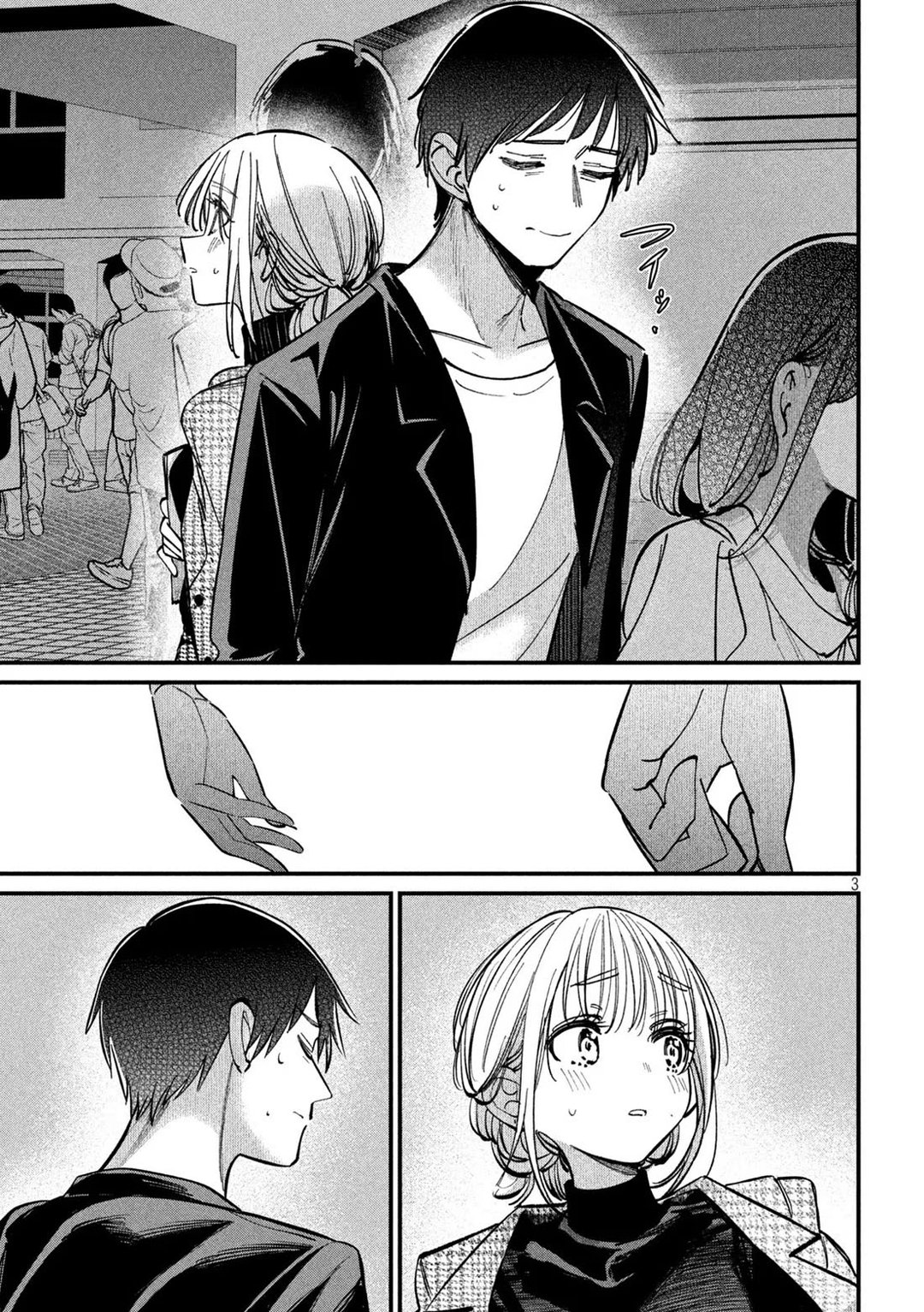 Koushiki Furin Chapter 10 - Page 3