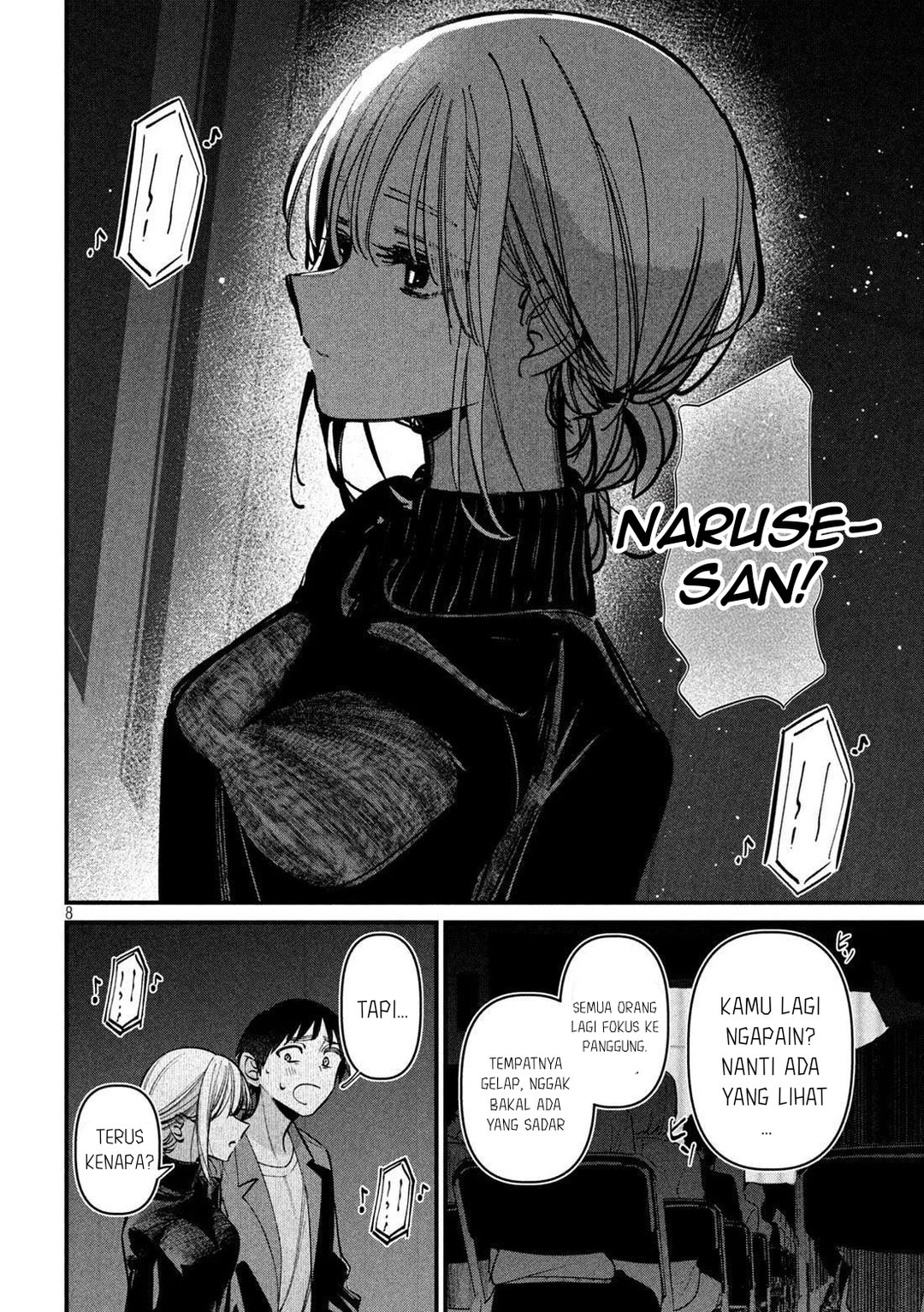 Koushiki Furin Chapter 10 - Page 8